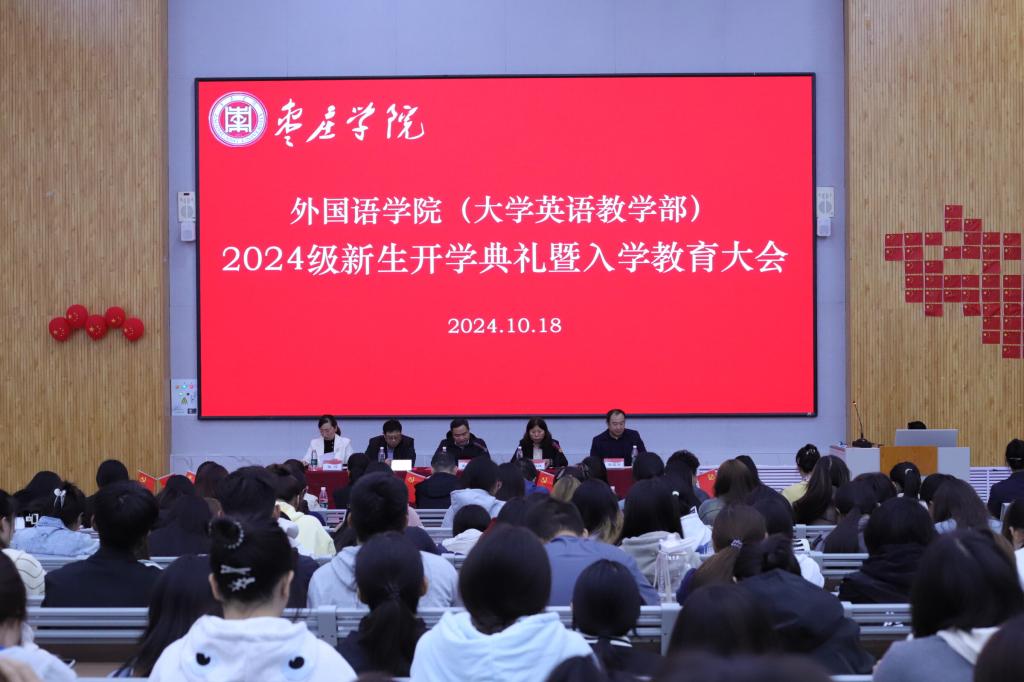 10.21新闻图片.jpg