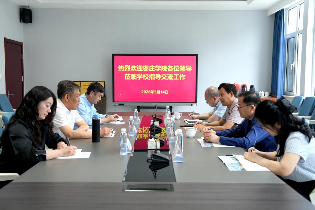 新闻1.png