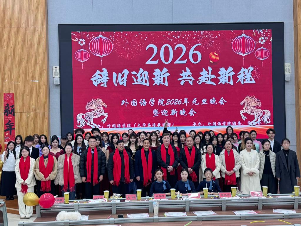 微信图片_2025-12-30_151925_693.png